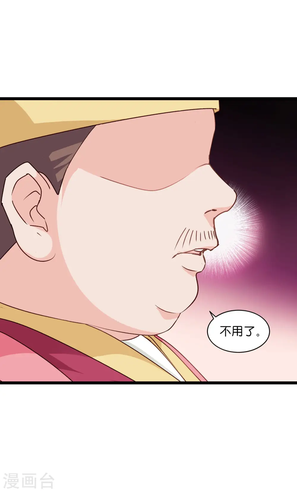 第6话 舌战群儒6