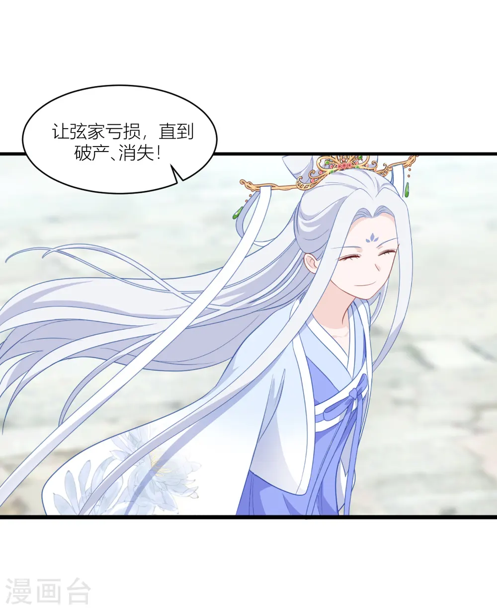 第20话 这才是真正的爱情啊~32