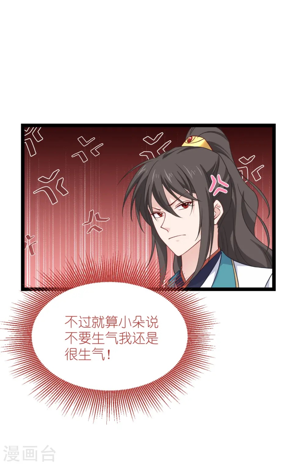 第57话 杀手修炼手册39