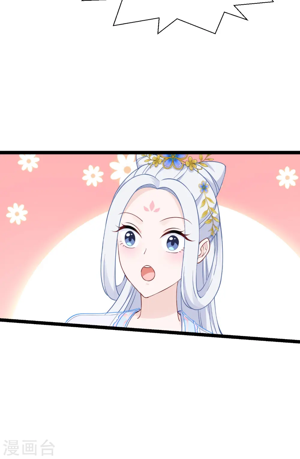 第50话 魔窟32