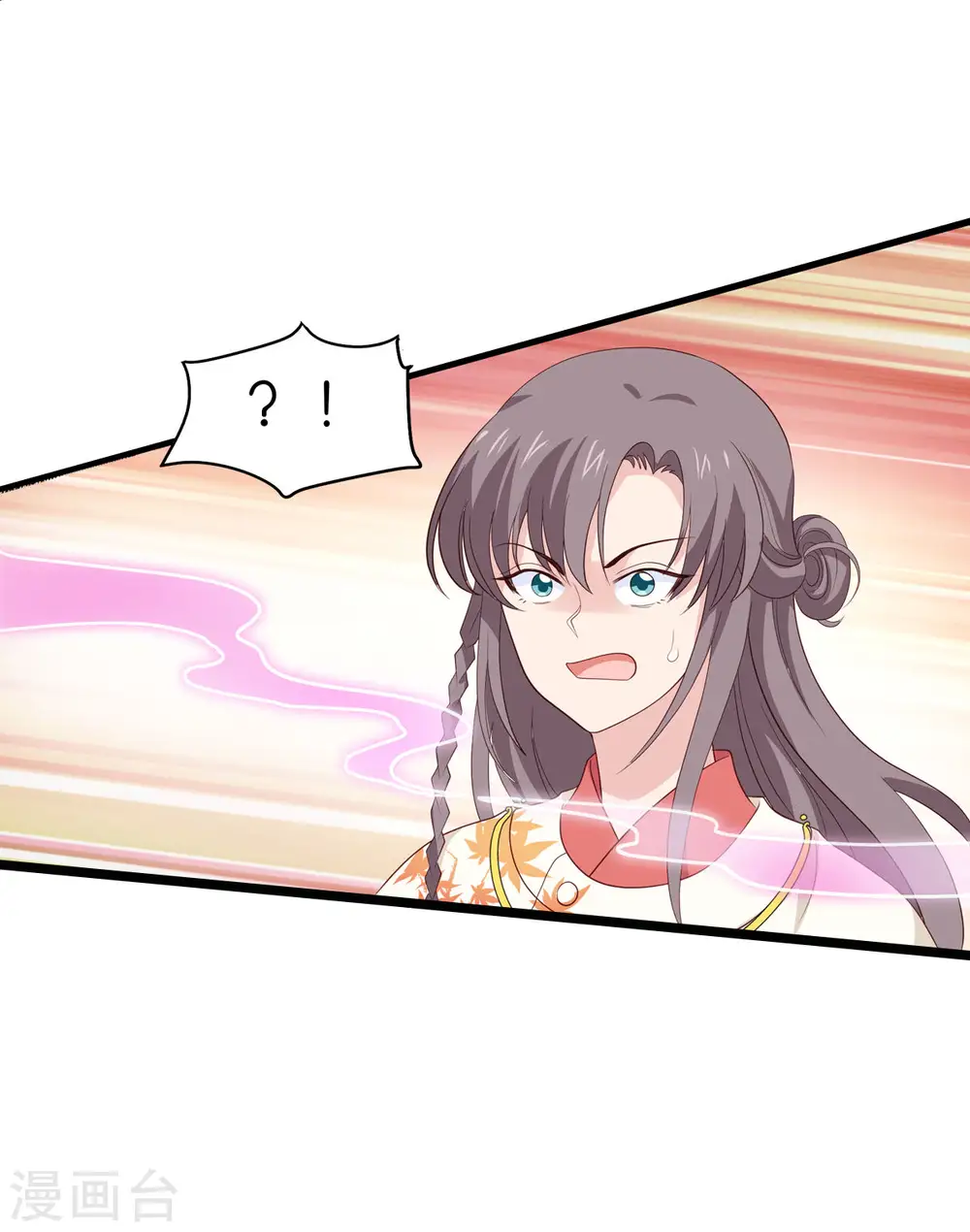第13话 现在！你就砍啊!29