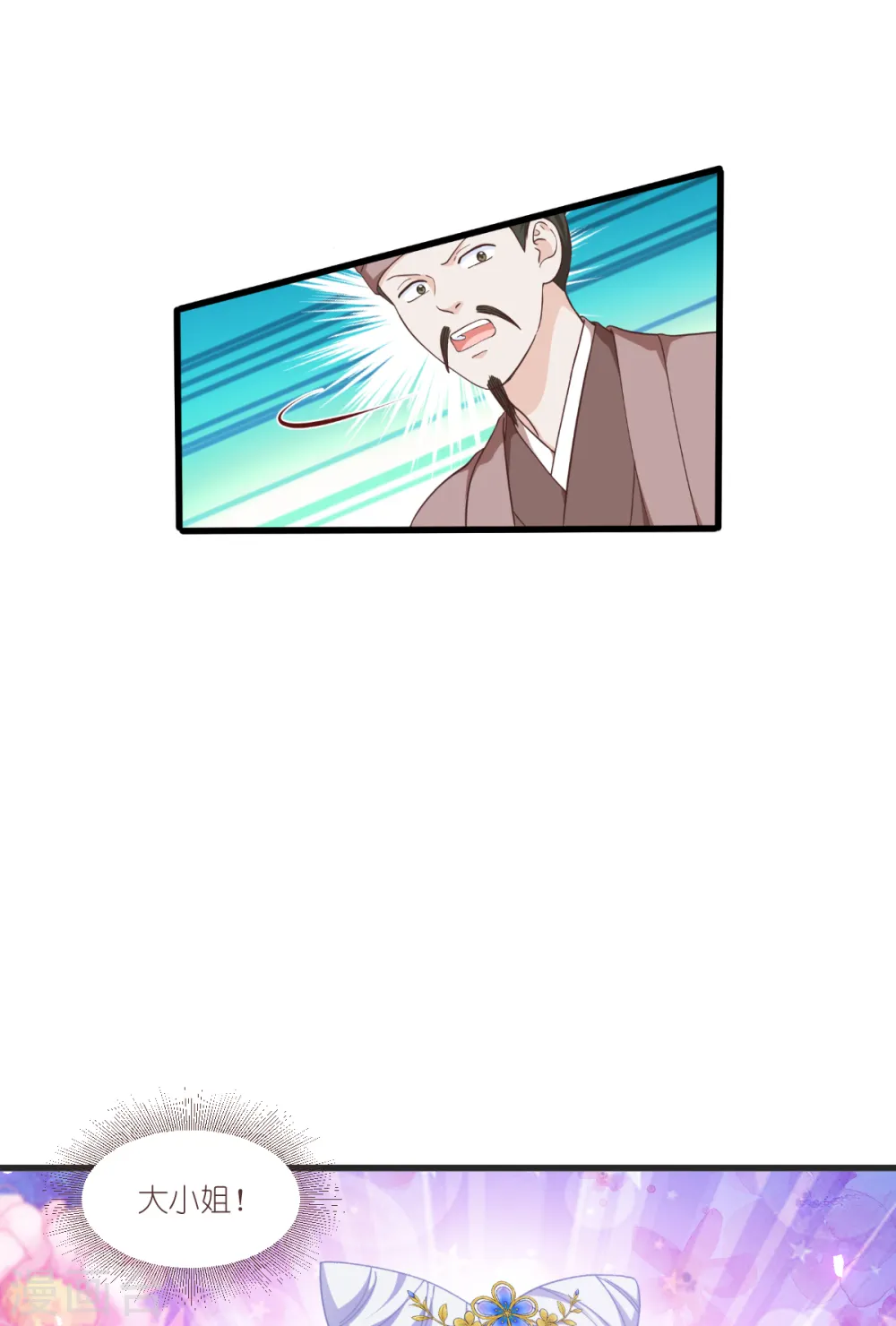 第38话 一切都在掌握33