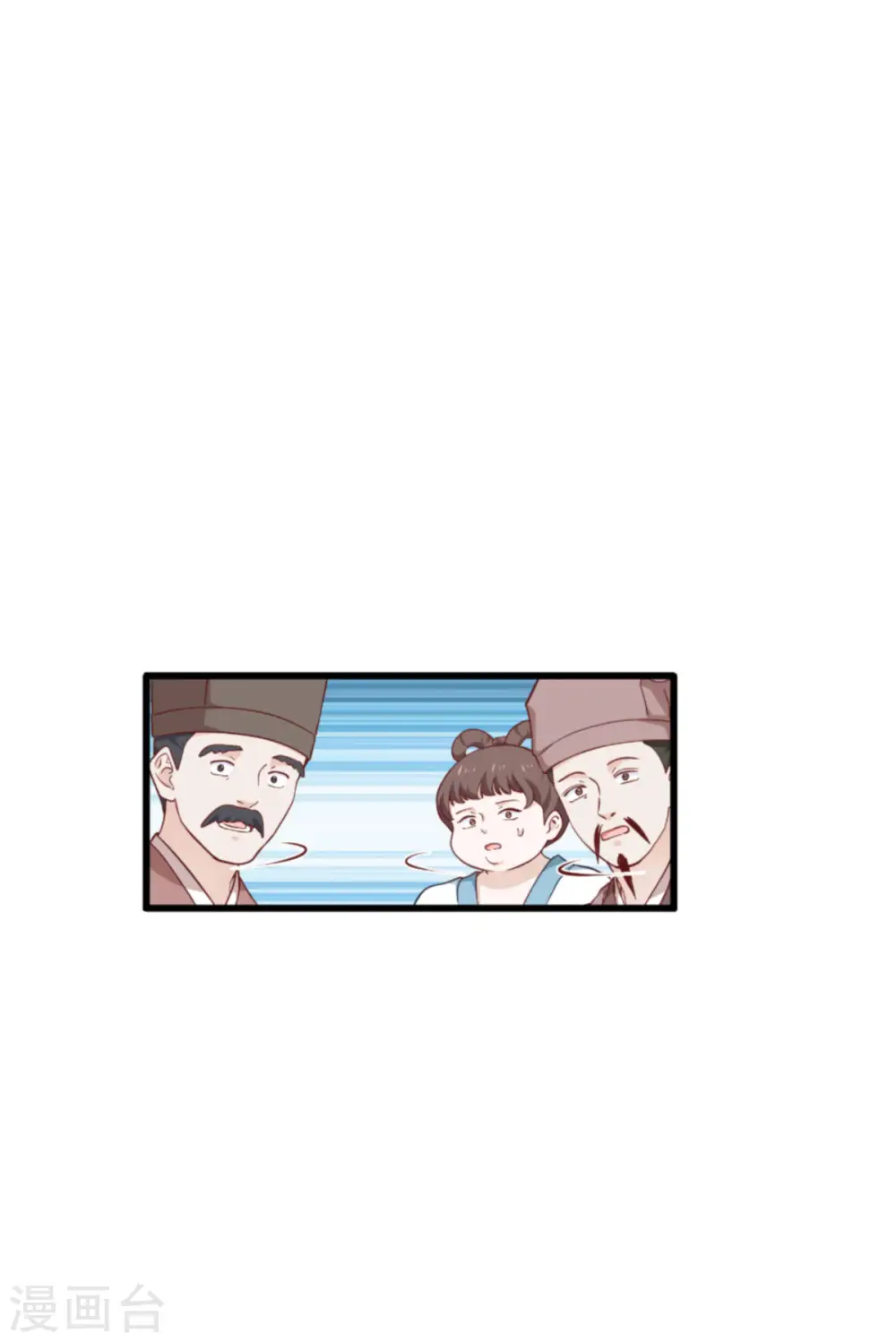 第39话 弦家的背景10