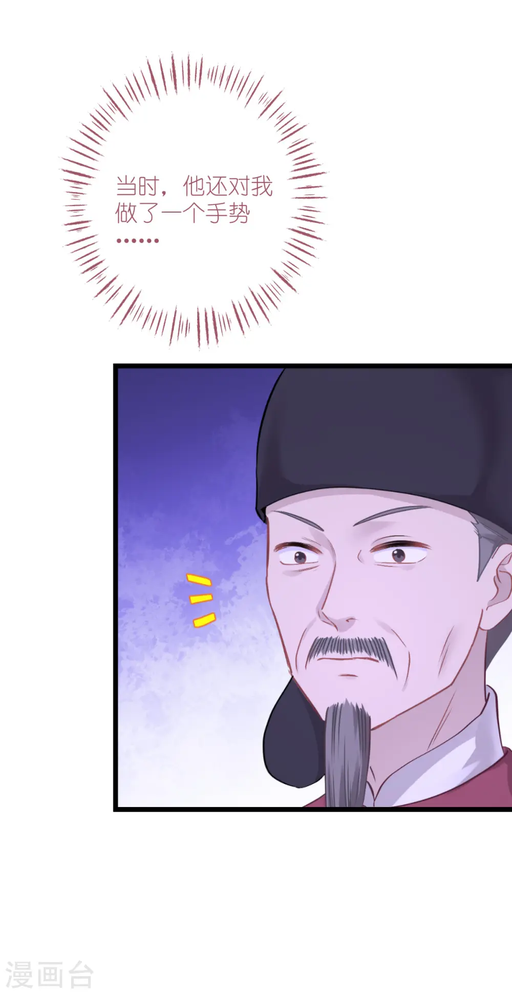 第63话 大小姐，你是我的神！34