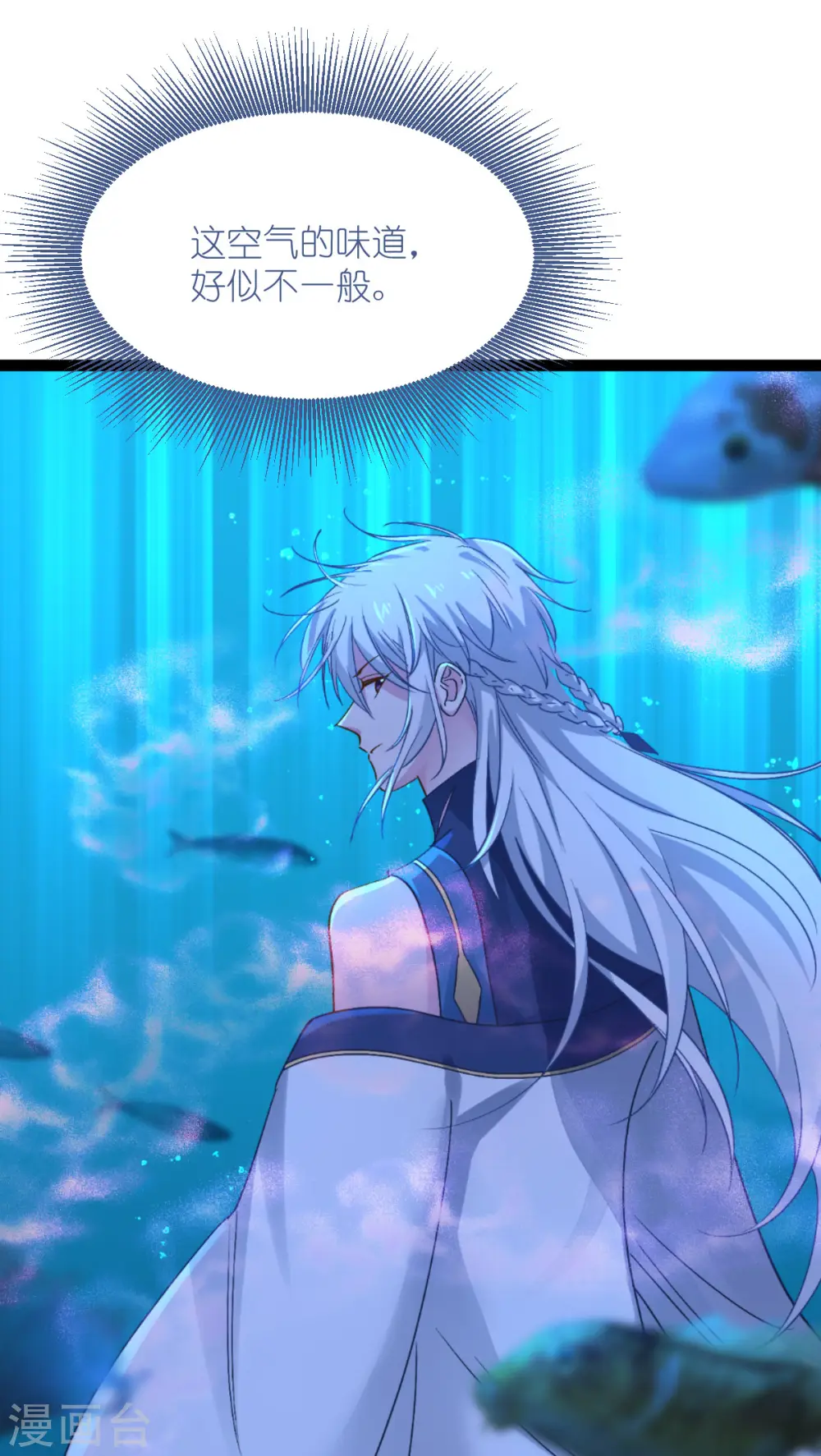 第54话 做好事不留名49