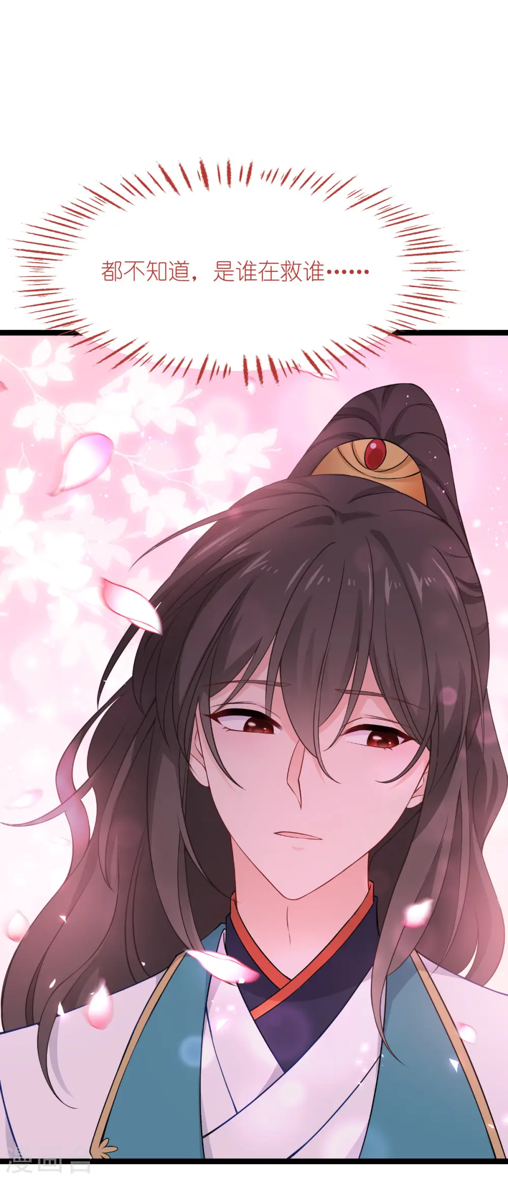 第56话 …………爹！！37