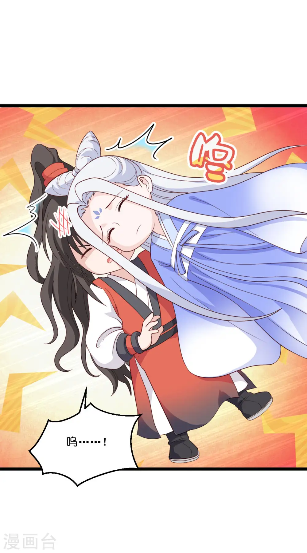 第13话 现在！你就砍啊!40
