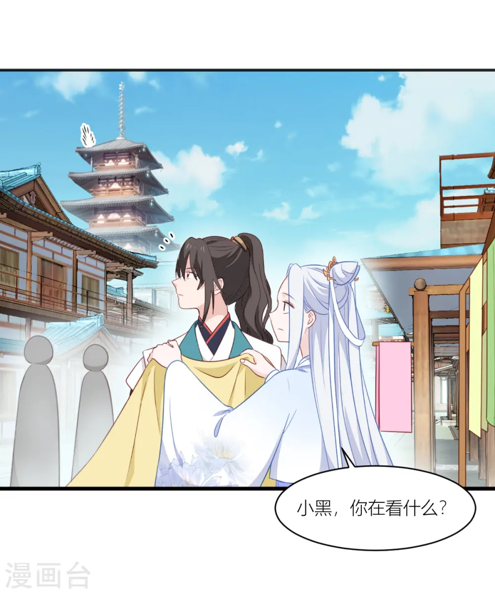 第20话 这才是真正的爱情啊~39