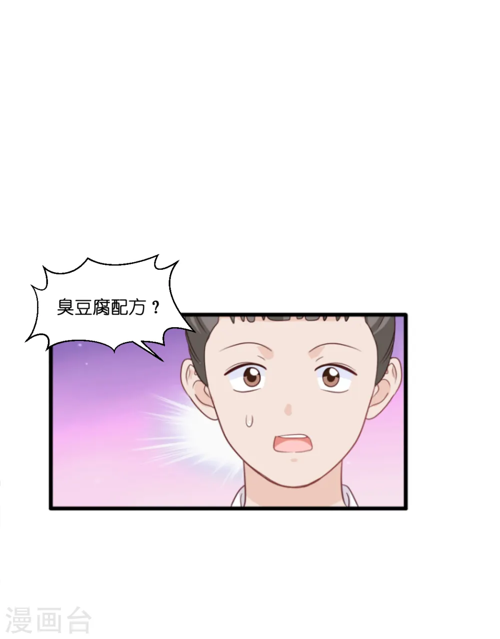 第11话 本小姐最好打抱不平！42