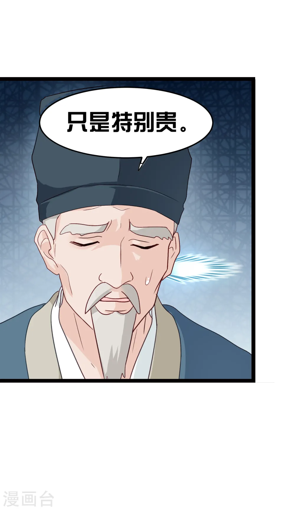 第5话 倒让本王起了兴致~15