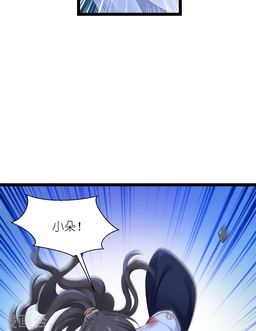 第46话 别怕，有我在25