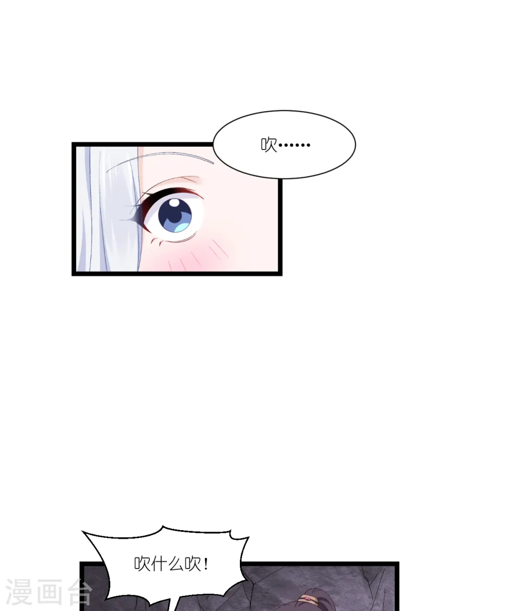 第48话 杀无赦110
