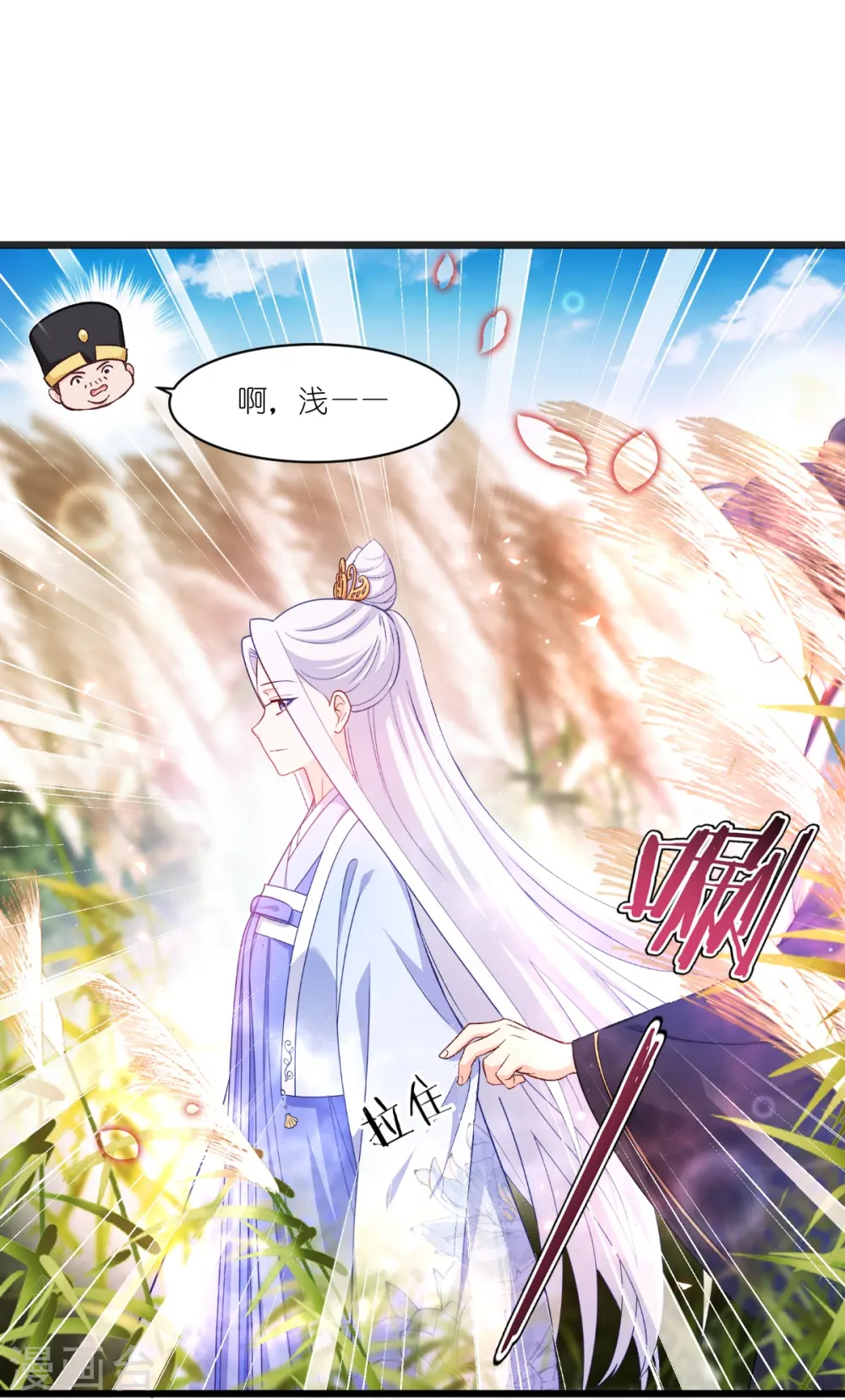 第26话 老父亲的心思谁能懂13