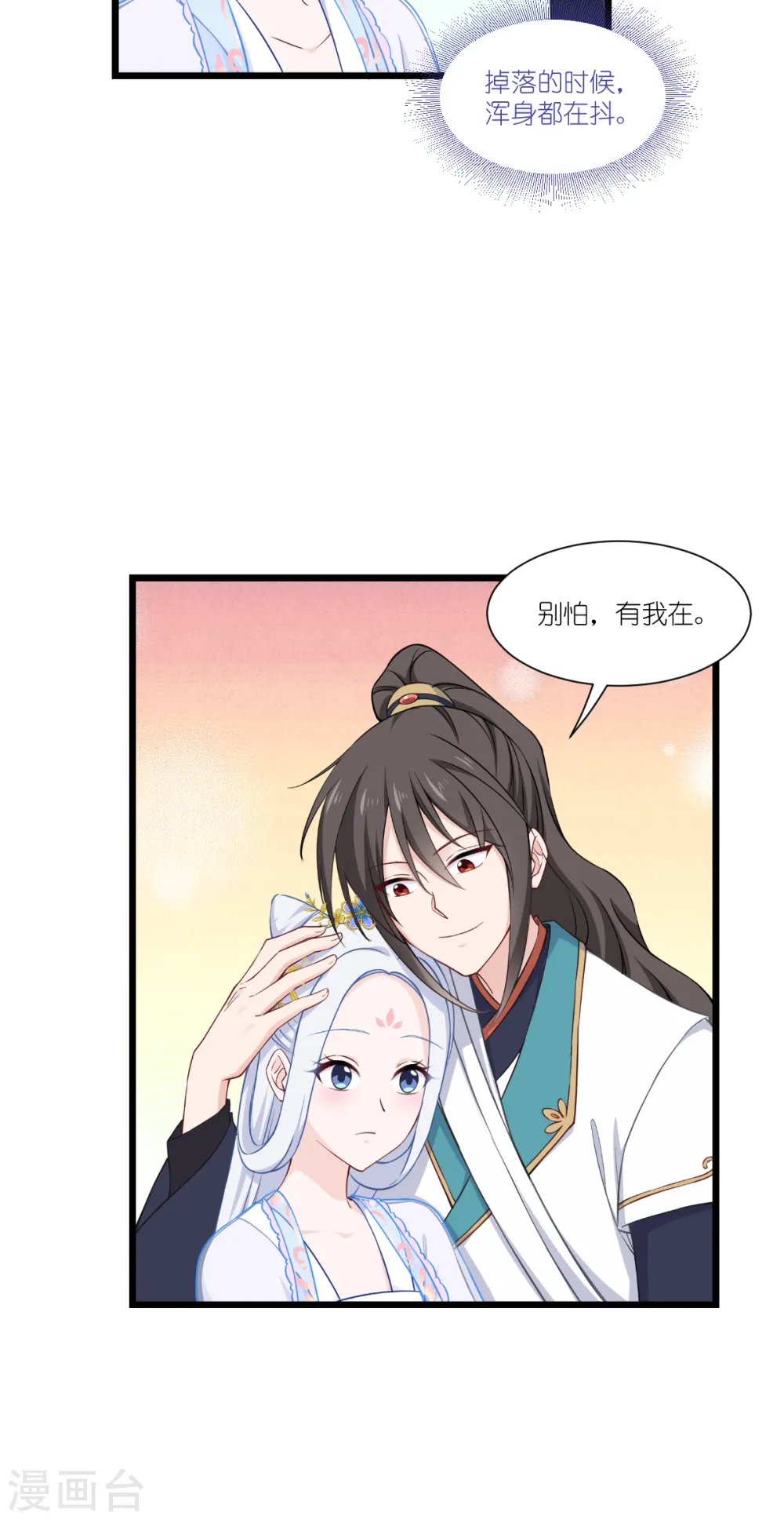 第48话 杀无赦15