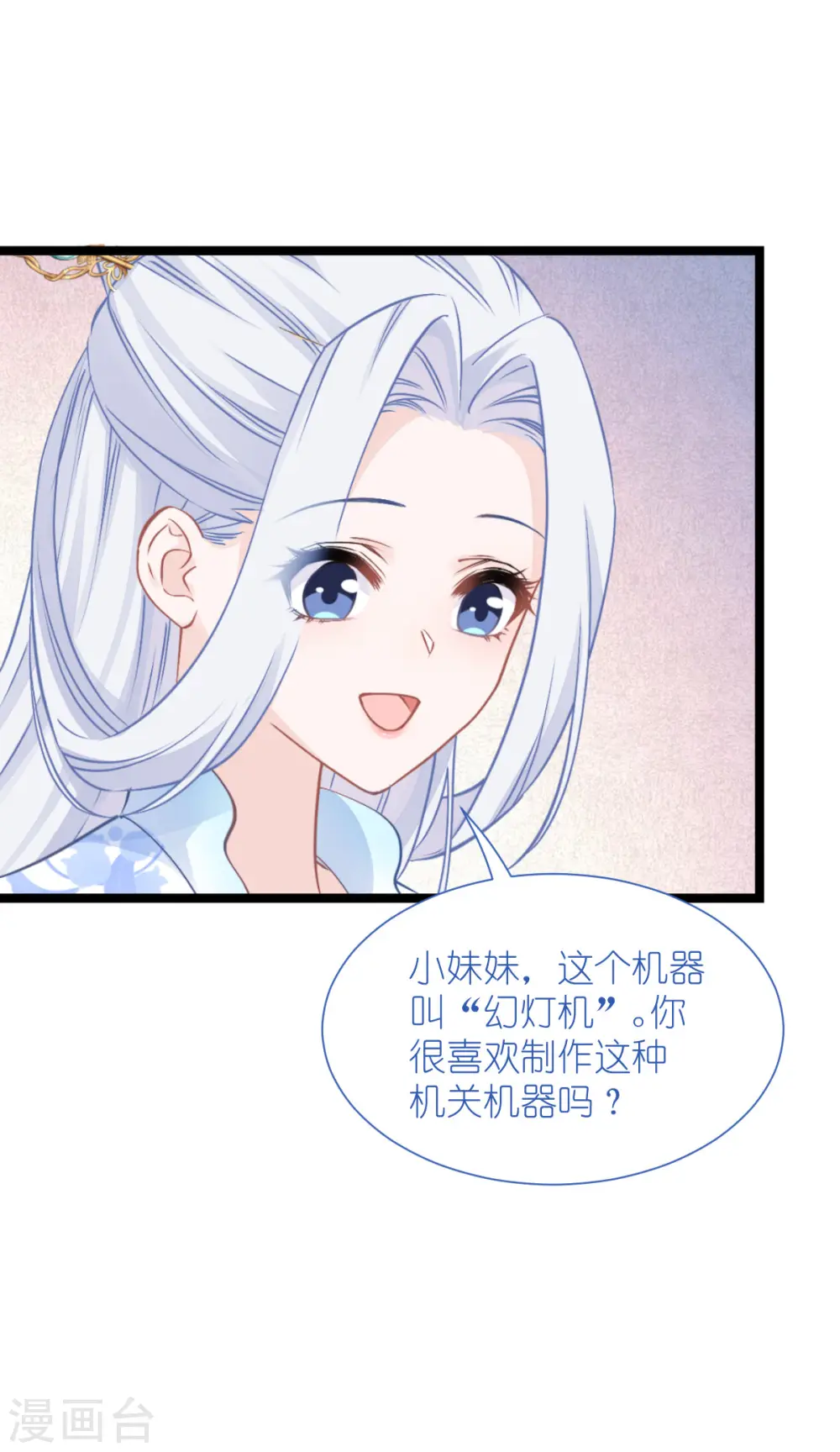 第66话 开盘46