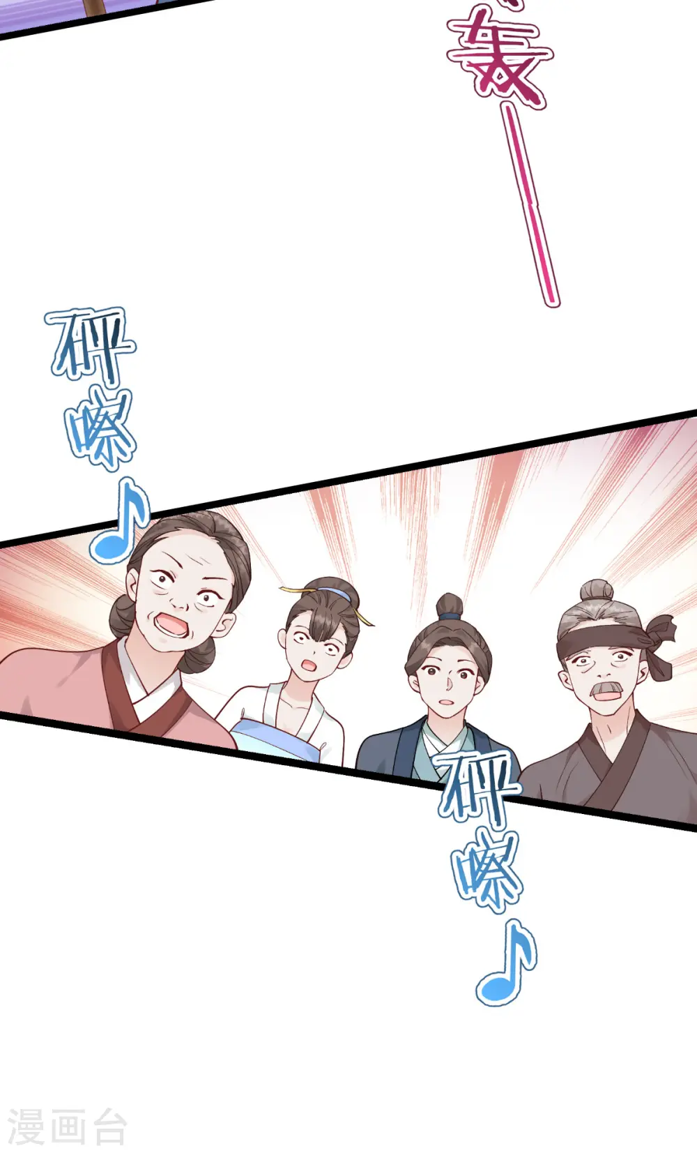 第62话 我认罪17
