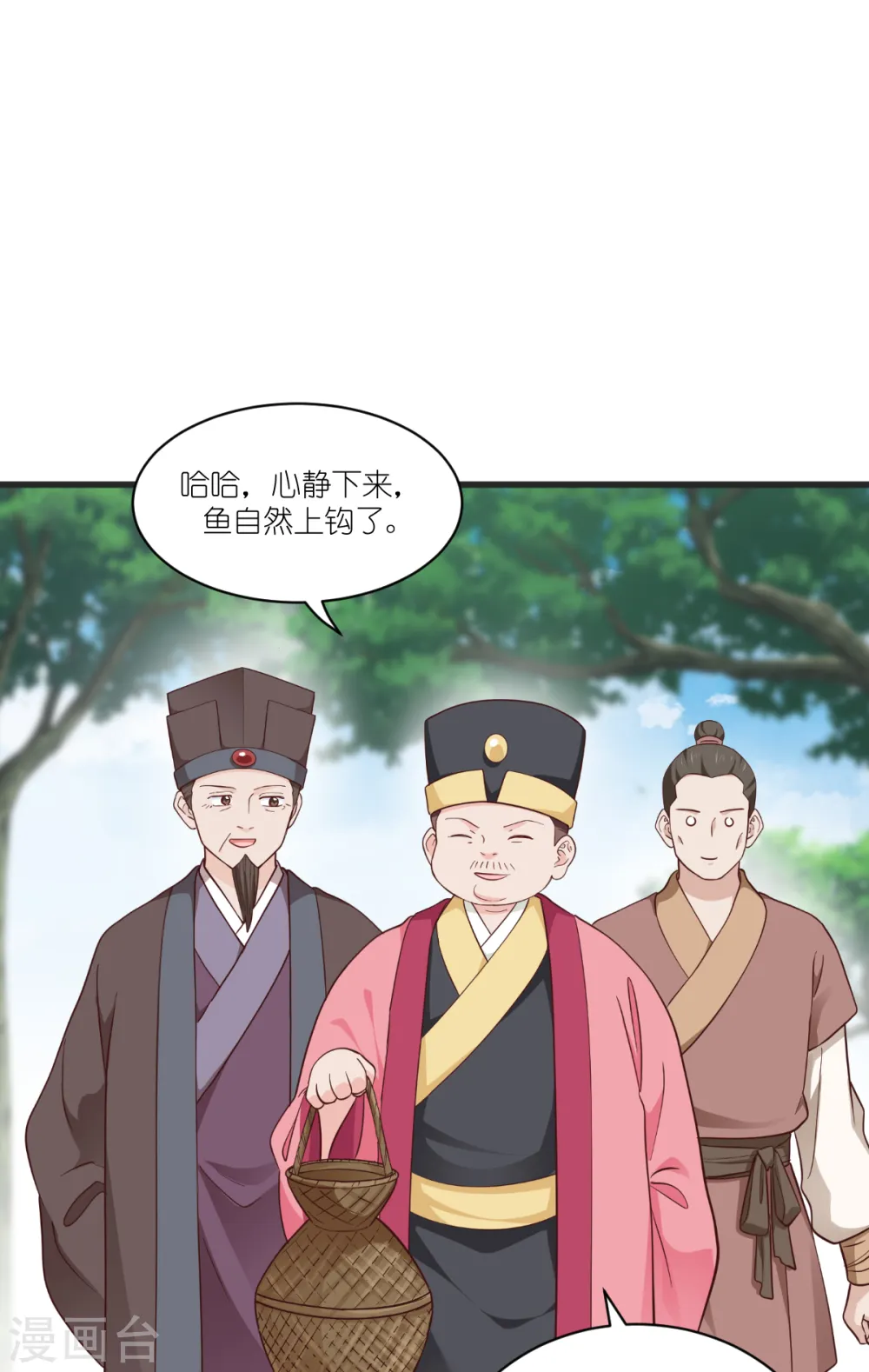 第38话 一切都在掌握28