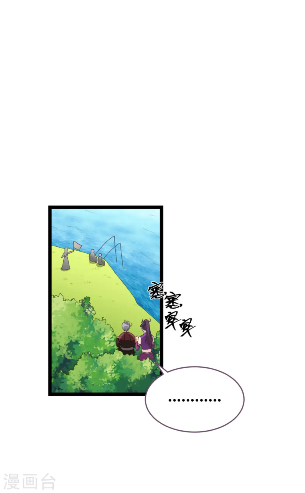 第54话 做好事不留名36