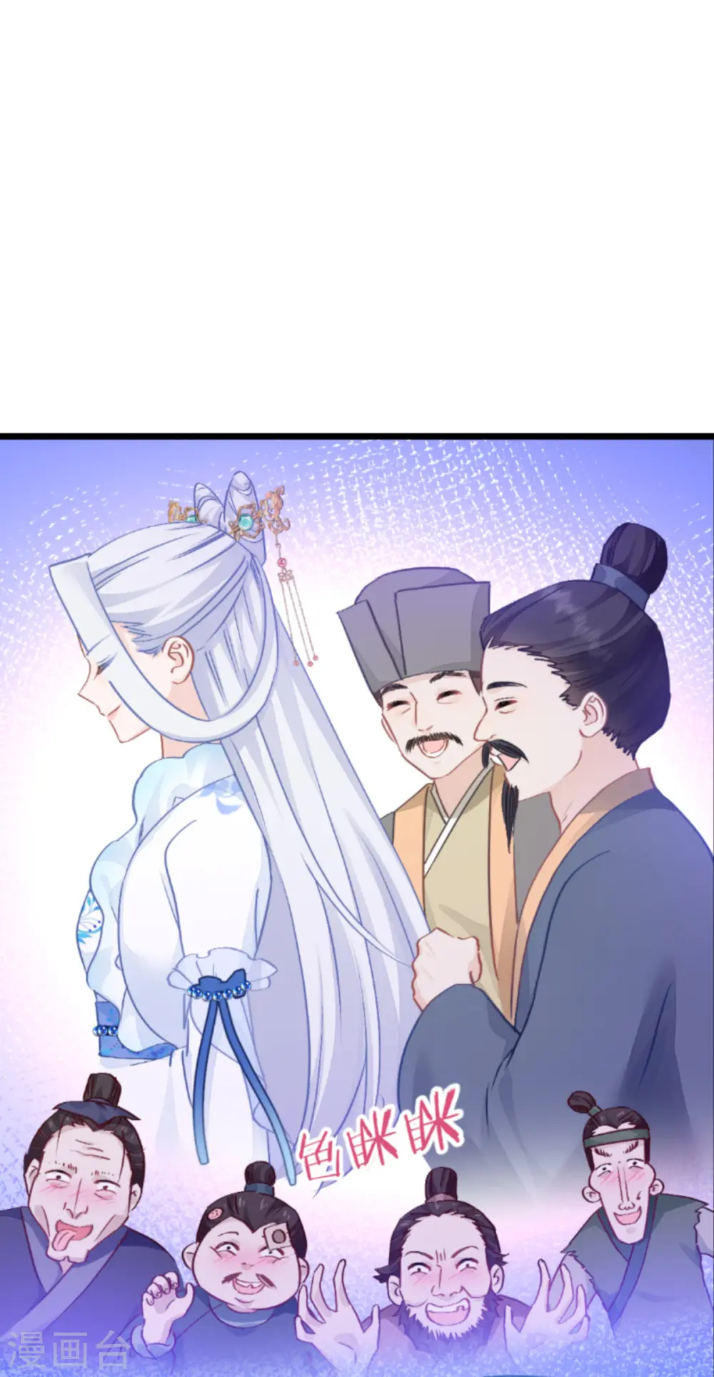 第67话 立即完婚！6