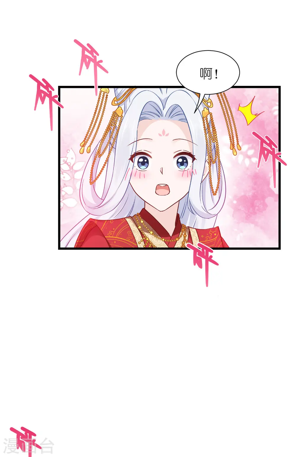 第58话 你好，结芬！56
