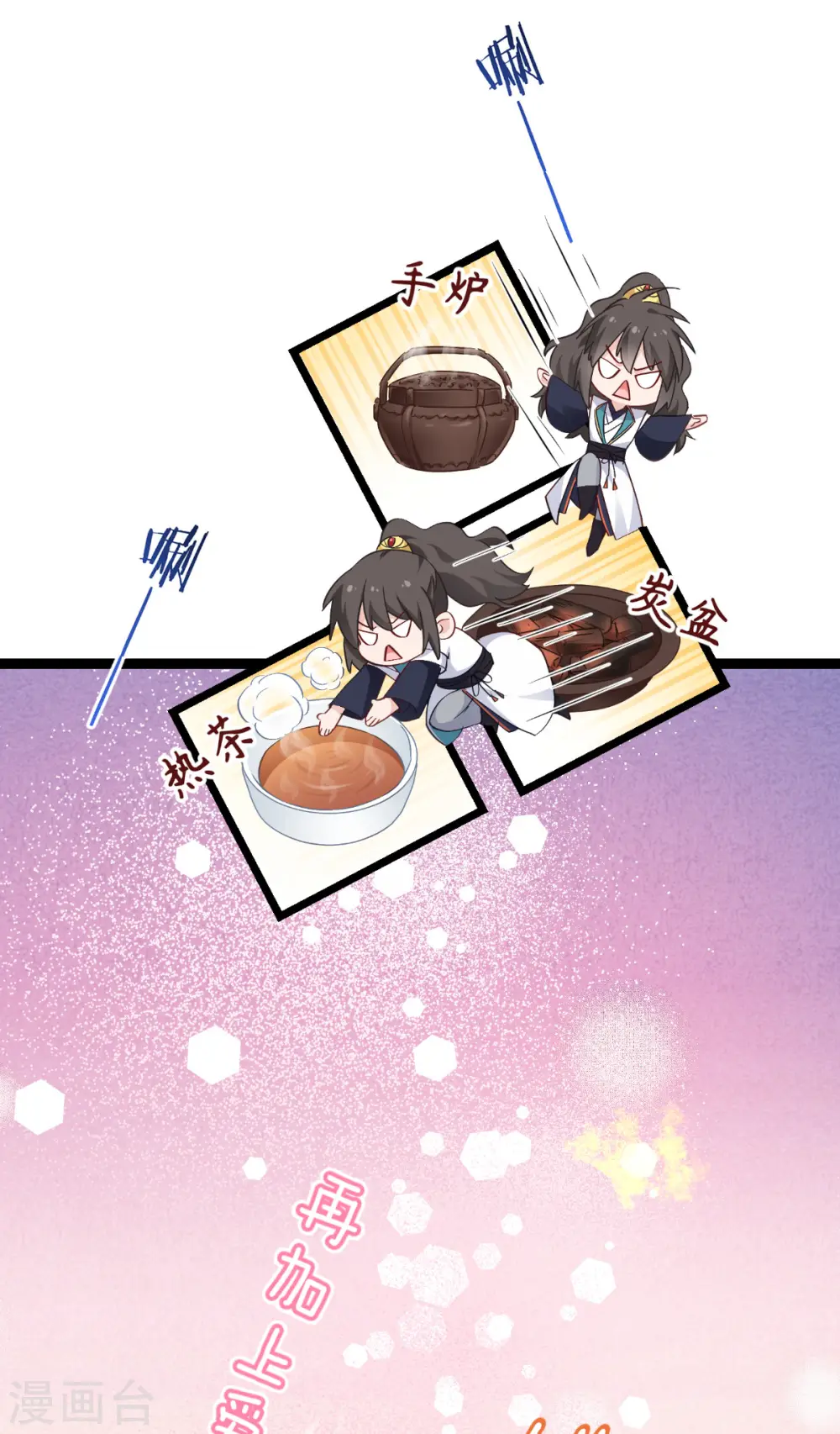 第58话 你好，结芬！12