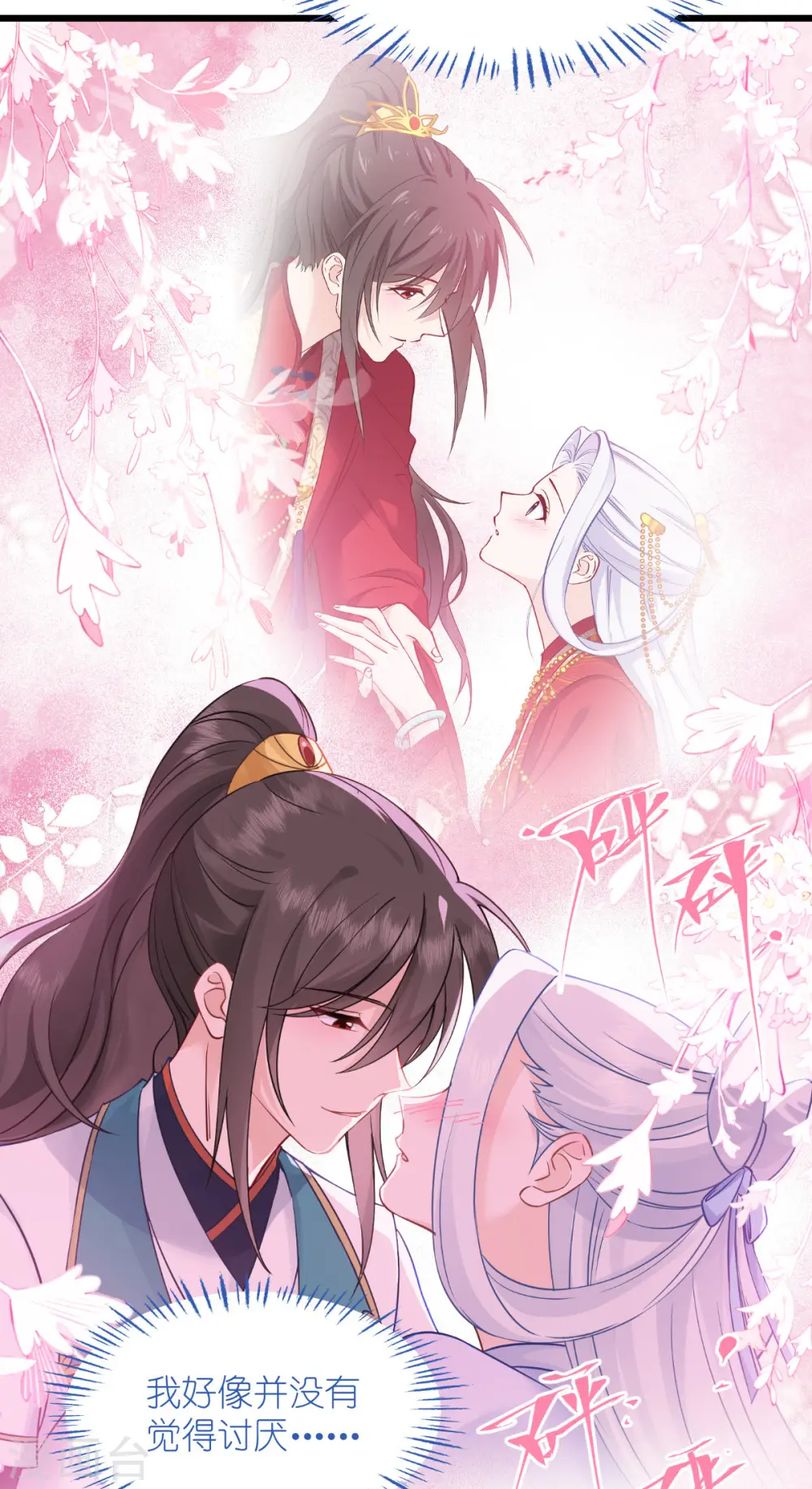 第61话 这是什么团队文化？？37