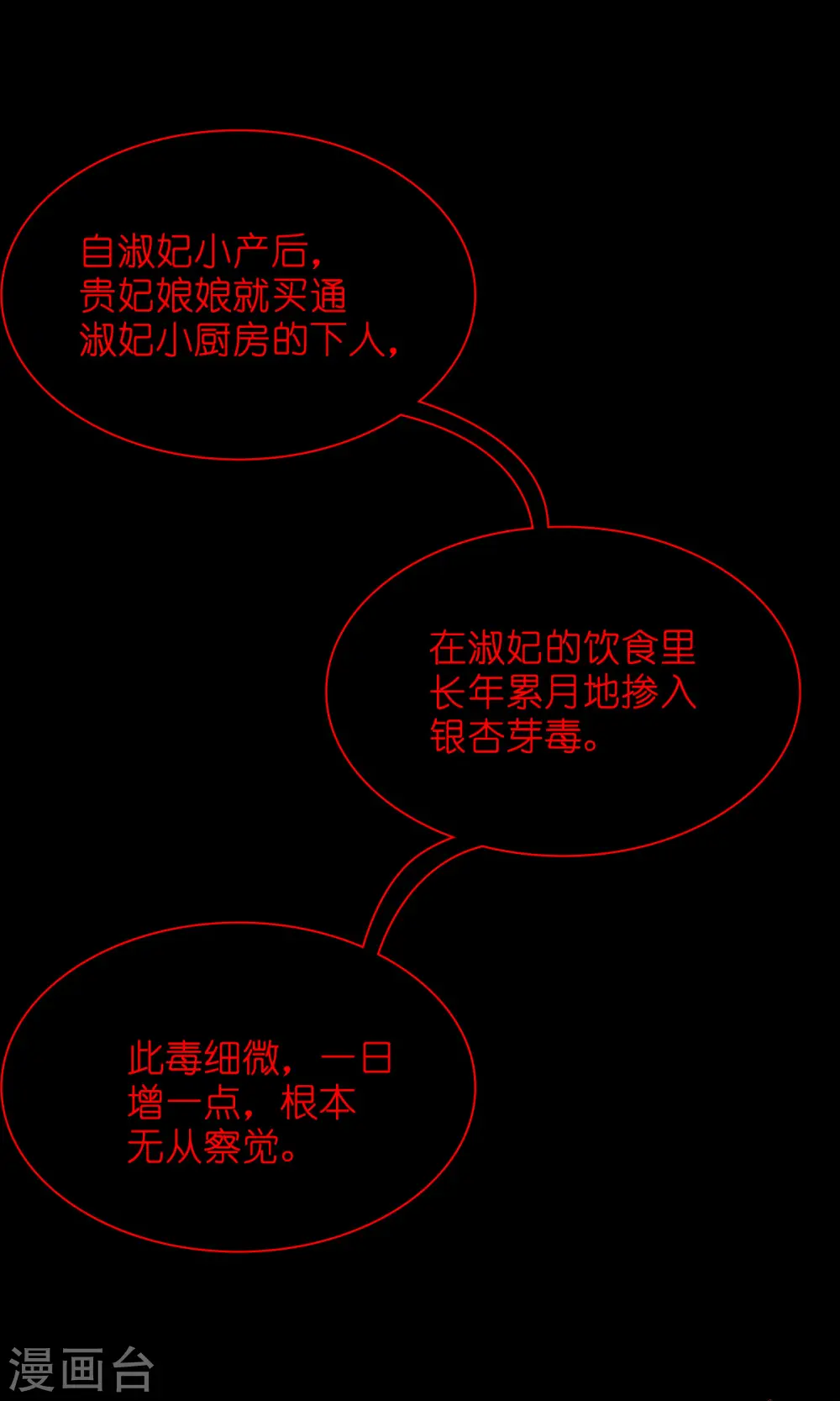 第69话 我们陪你玩41