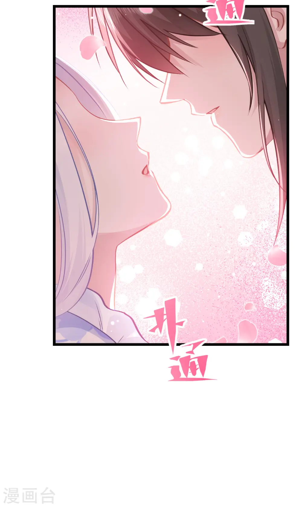 第66话 开盘10