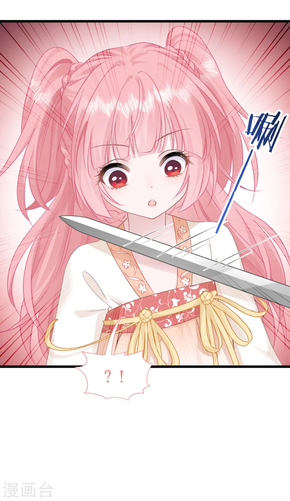 第65话 少女的闺房？！41