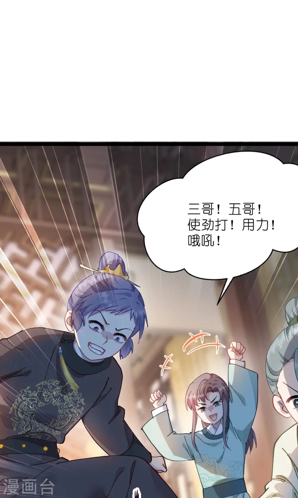 第69话 我们陪你玩27