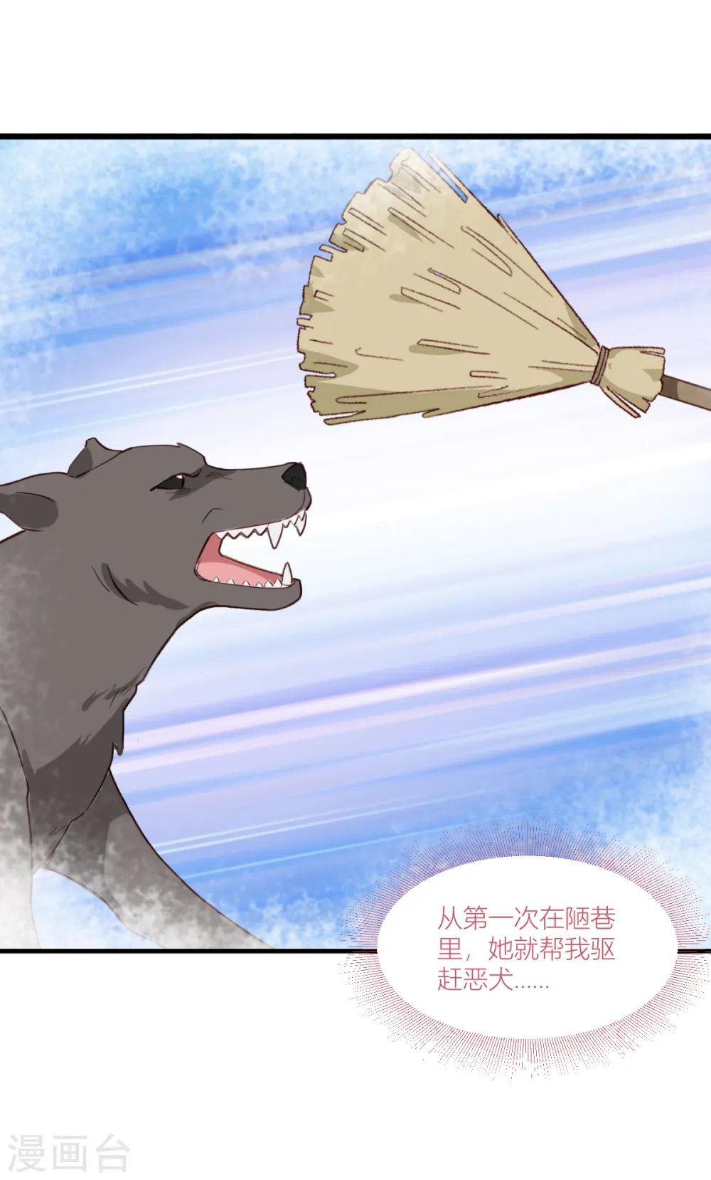 第14话 这就是女主？26