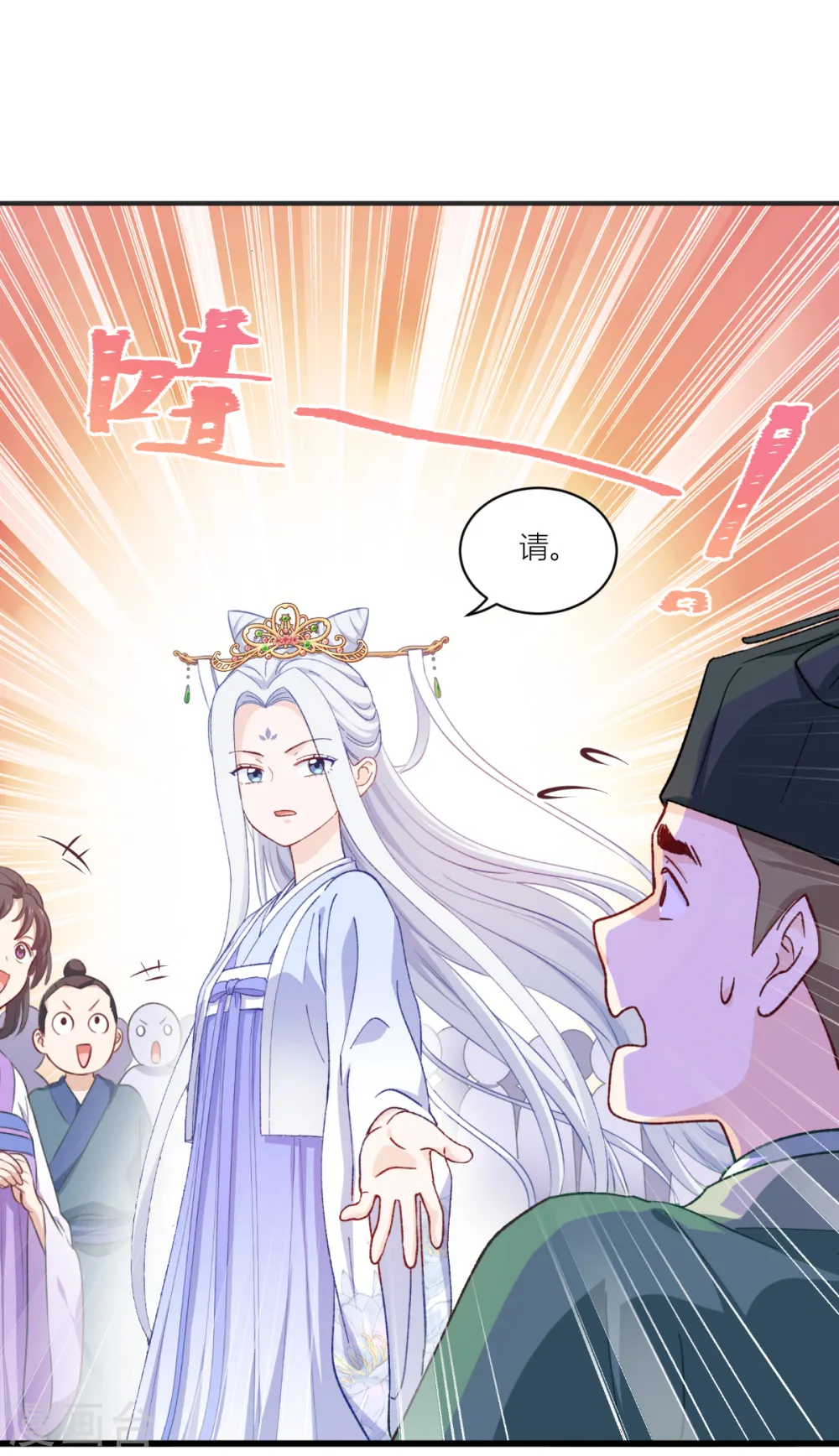 第21话 好一个绿茶男33