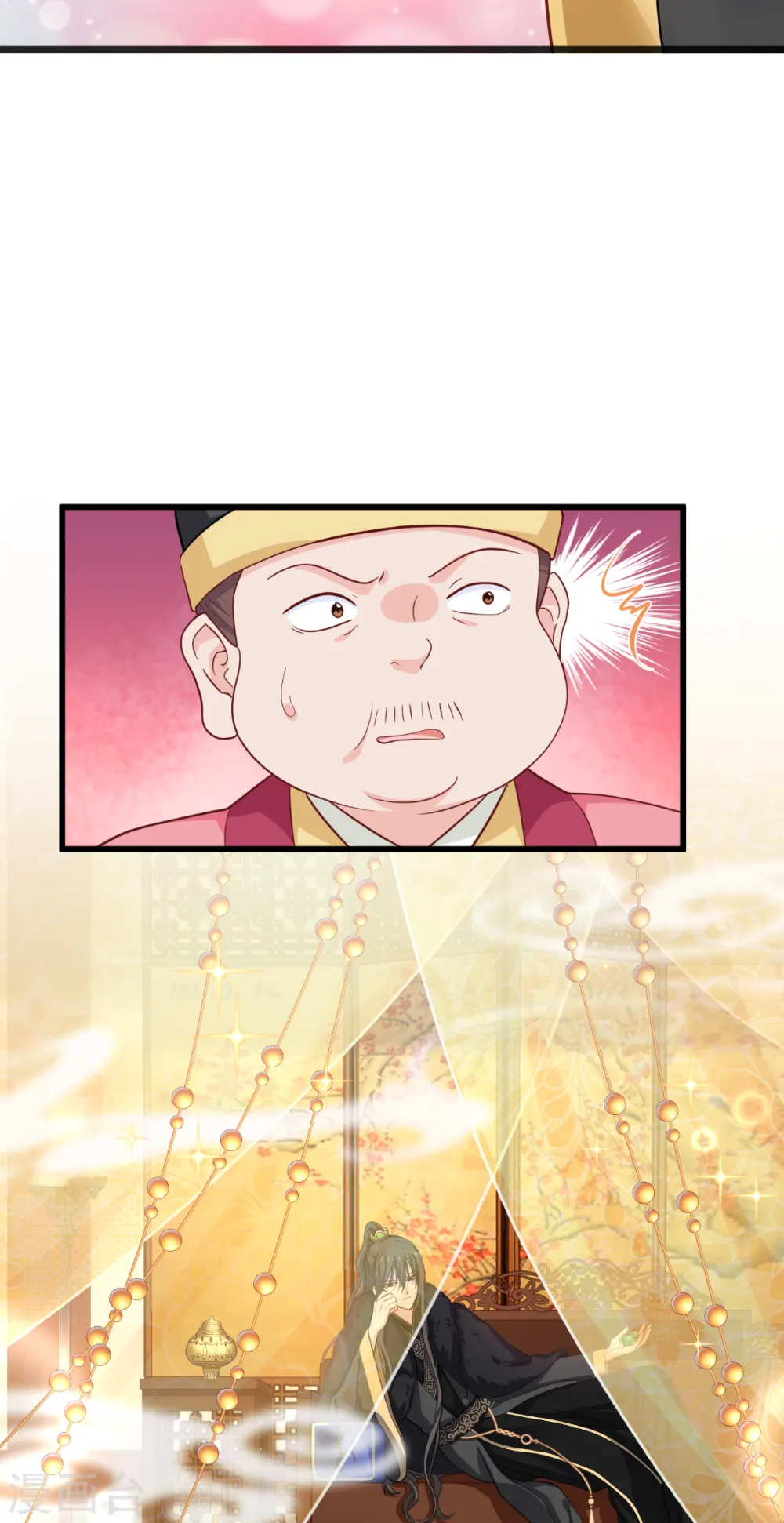 第29话 京城的少爷？25