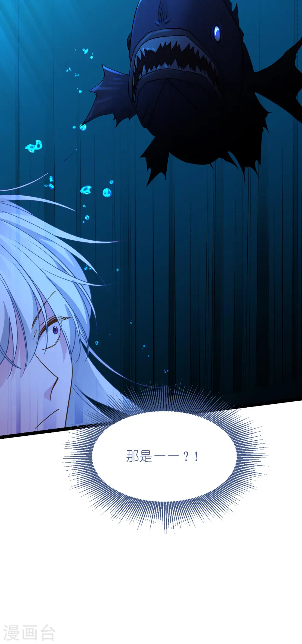 第54话 做好事不留名52