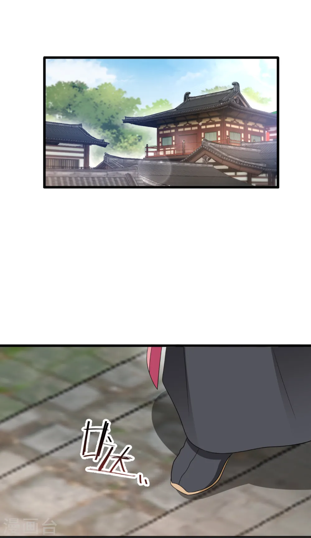 第32话 吾乃，暴君34