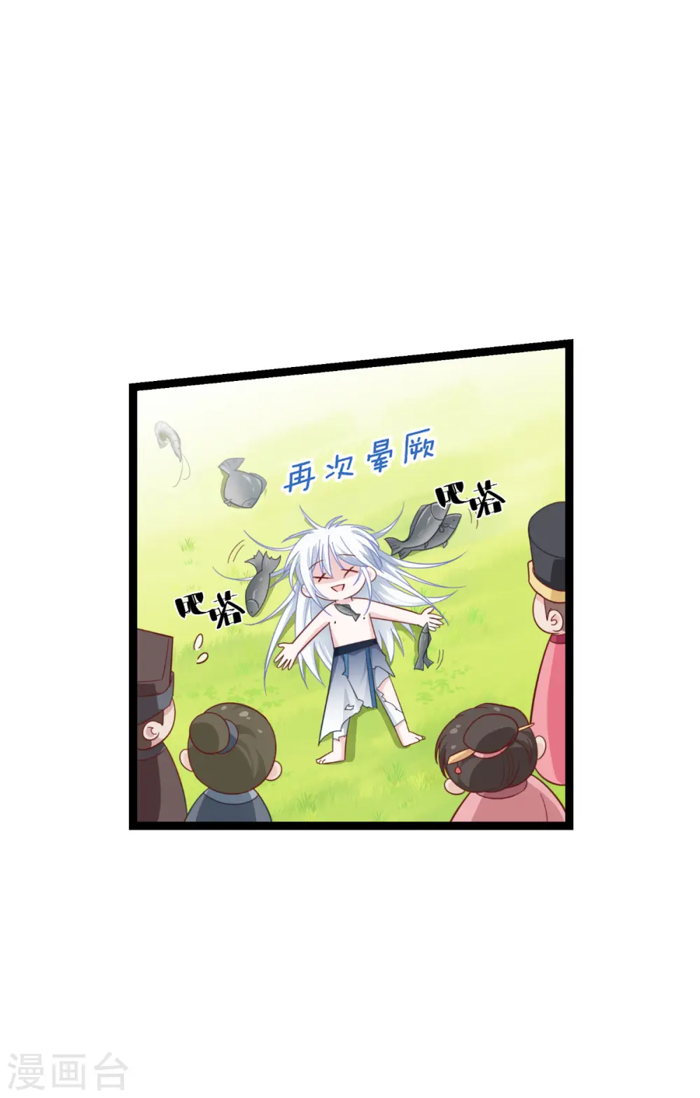第56话 …………爹！！5