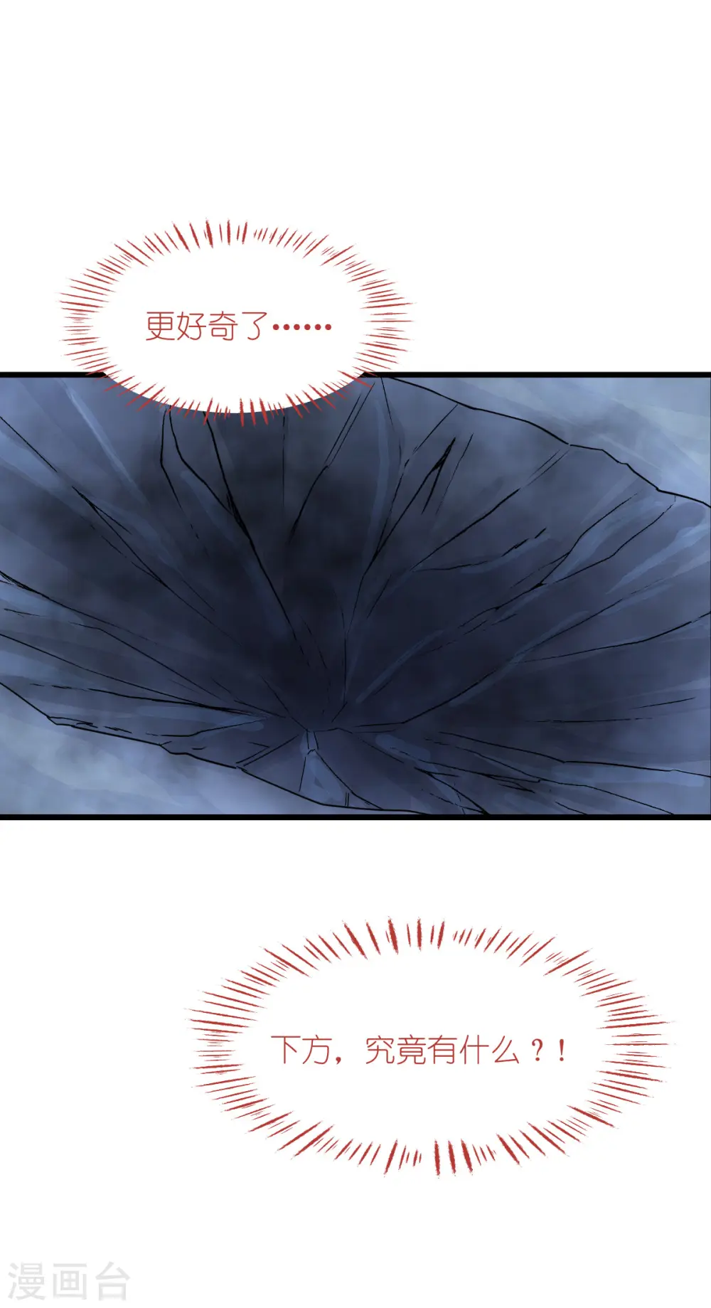 第65话 少女的闺房？！23