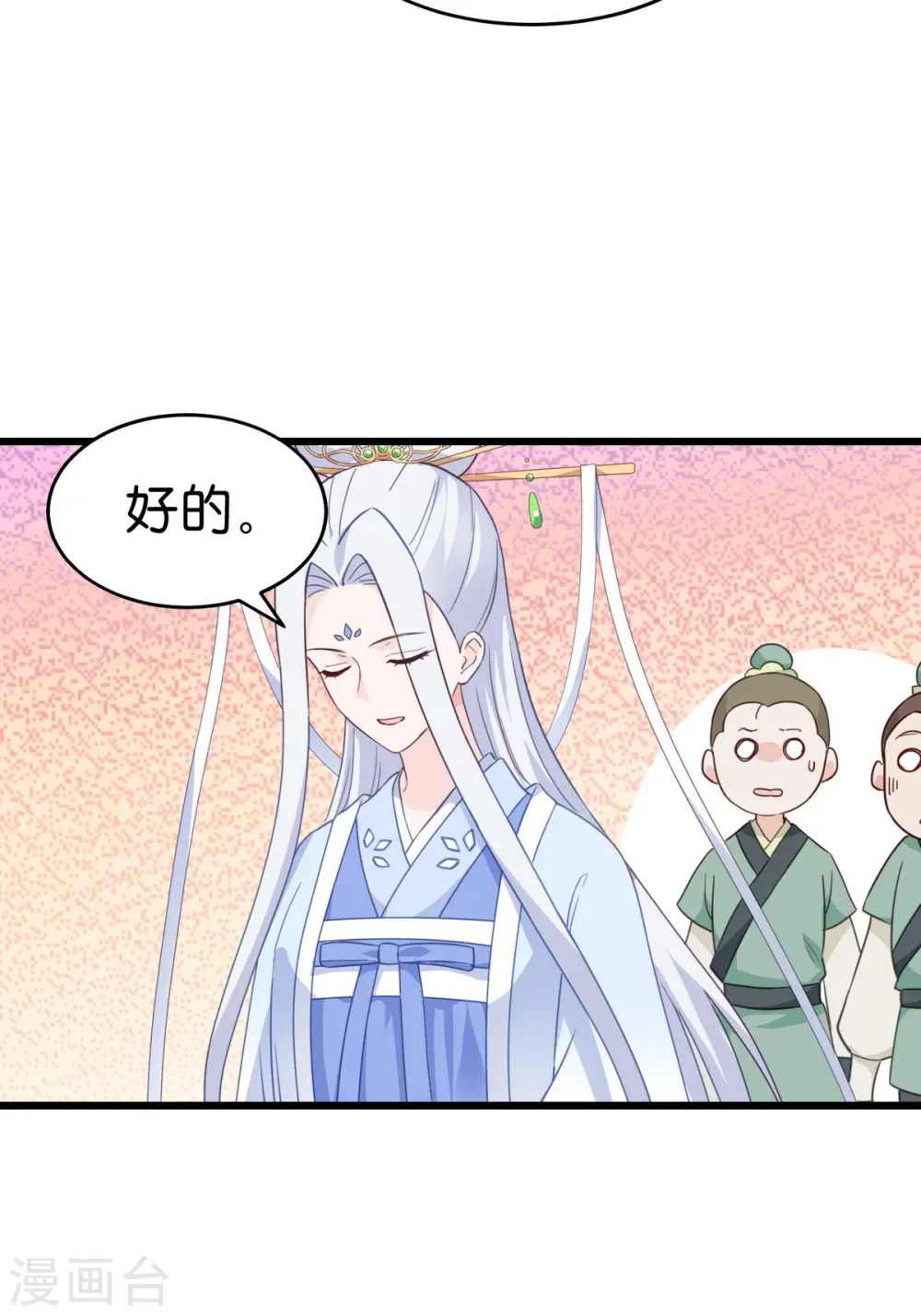 第3话 统统接管啦~6
