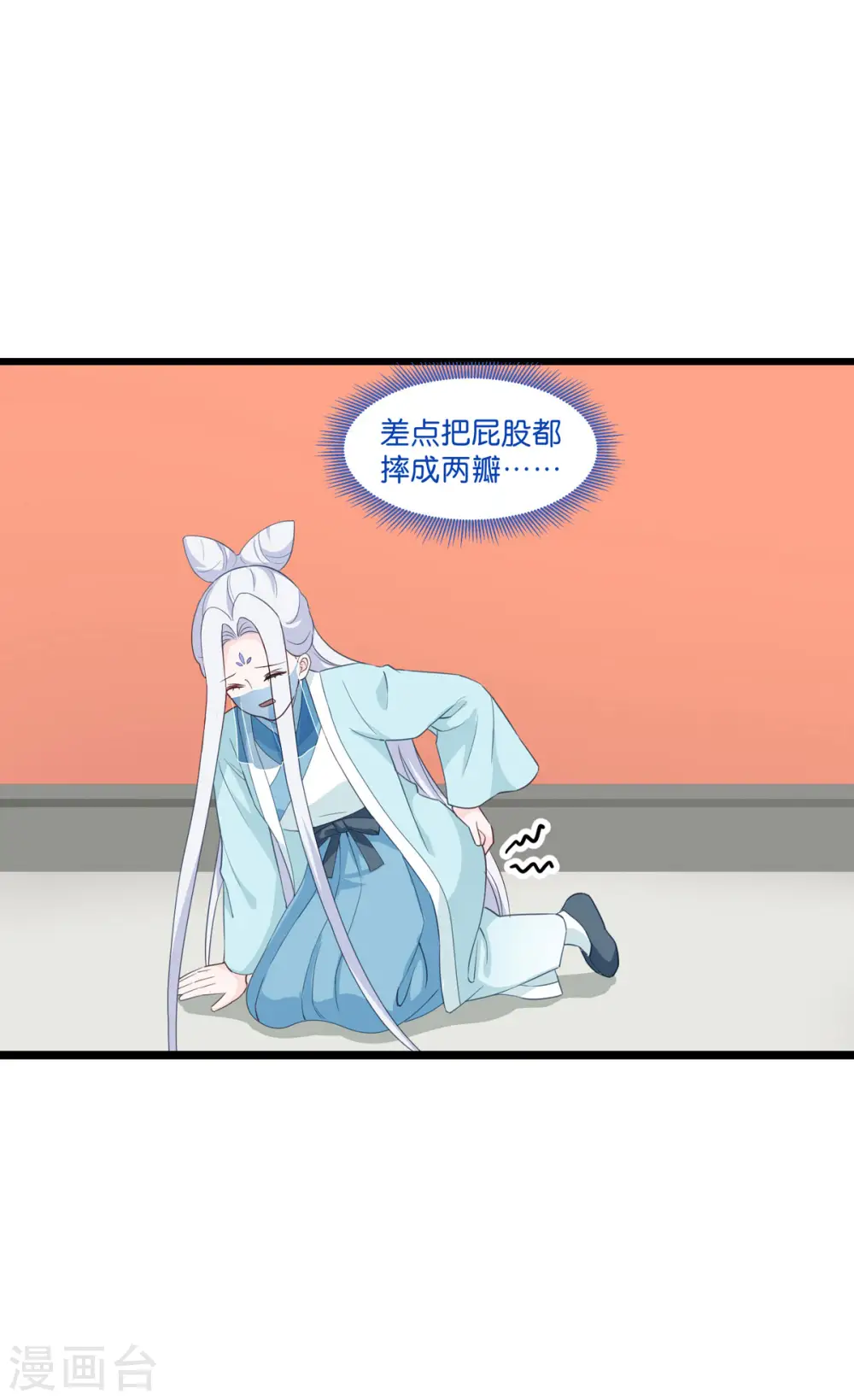 第4话 视察败家计划！14