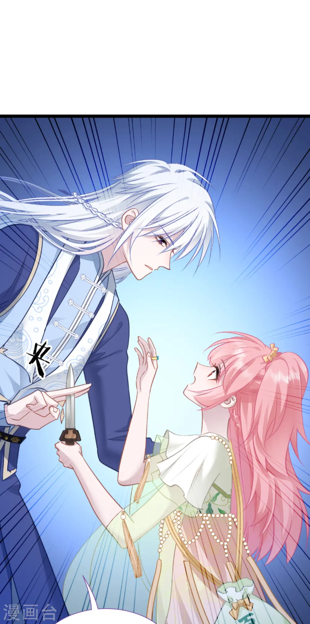 第66话 开盘21