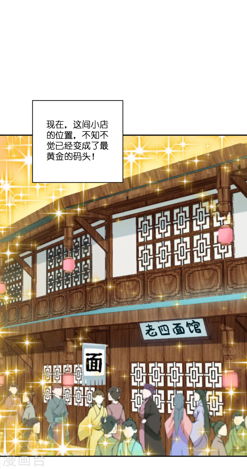 第11话 本小姐最好打抱不平！24