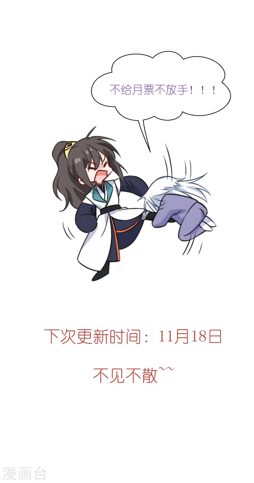 第57话 杀手修炼手册44