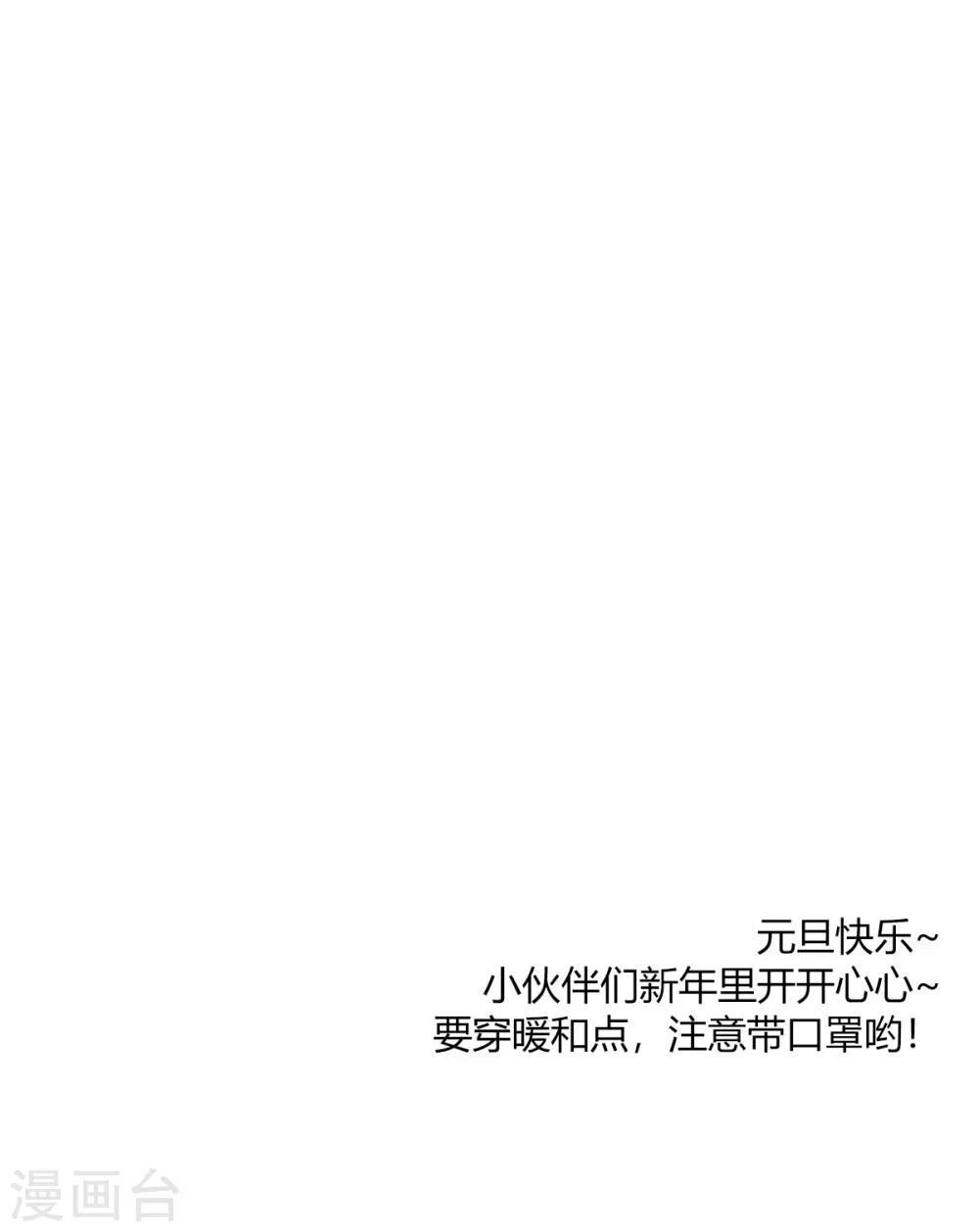 第15话 这女人，好烦！44
