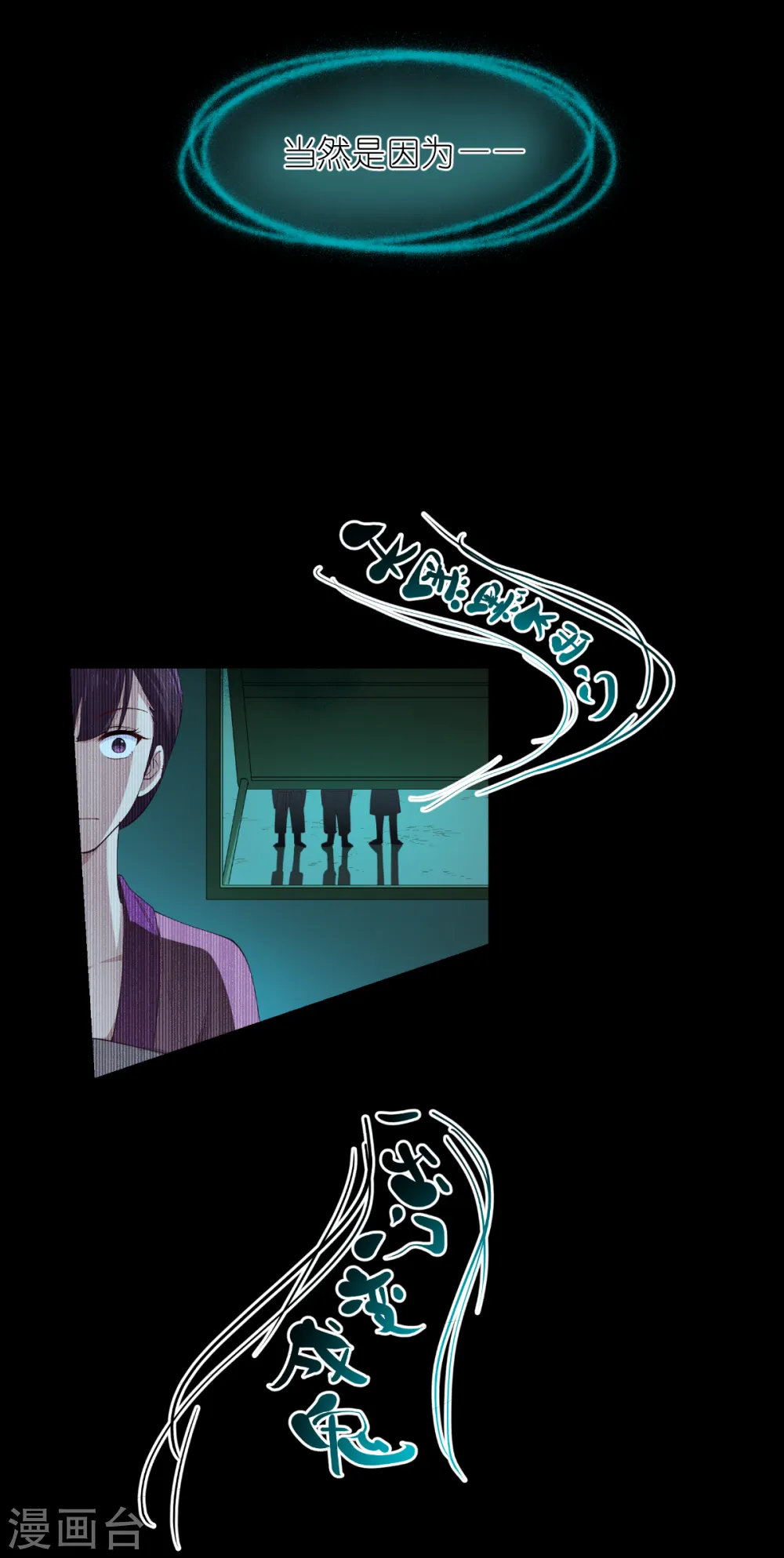 第51话 晚上不要出门哦~25
