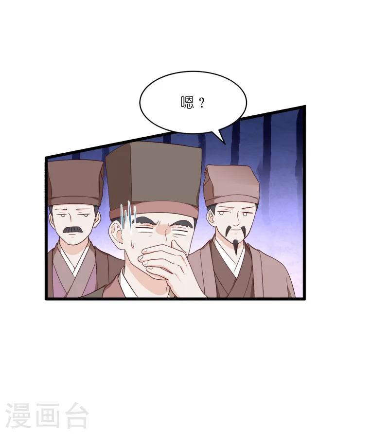 第34话 最佳CEO22