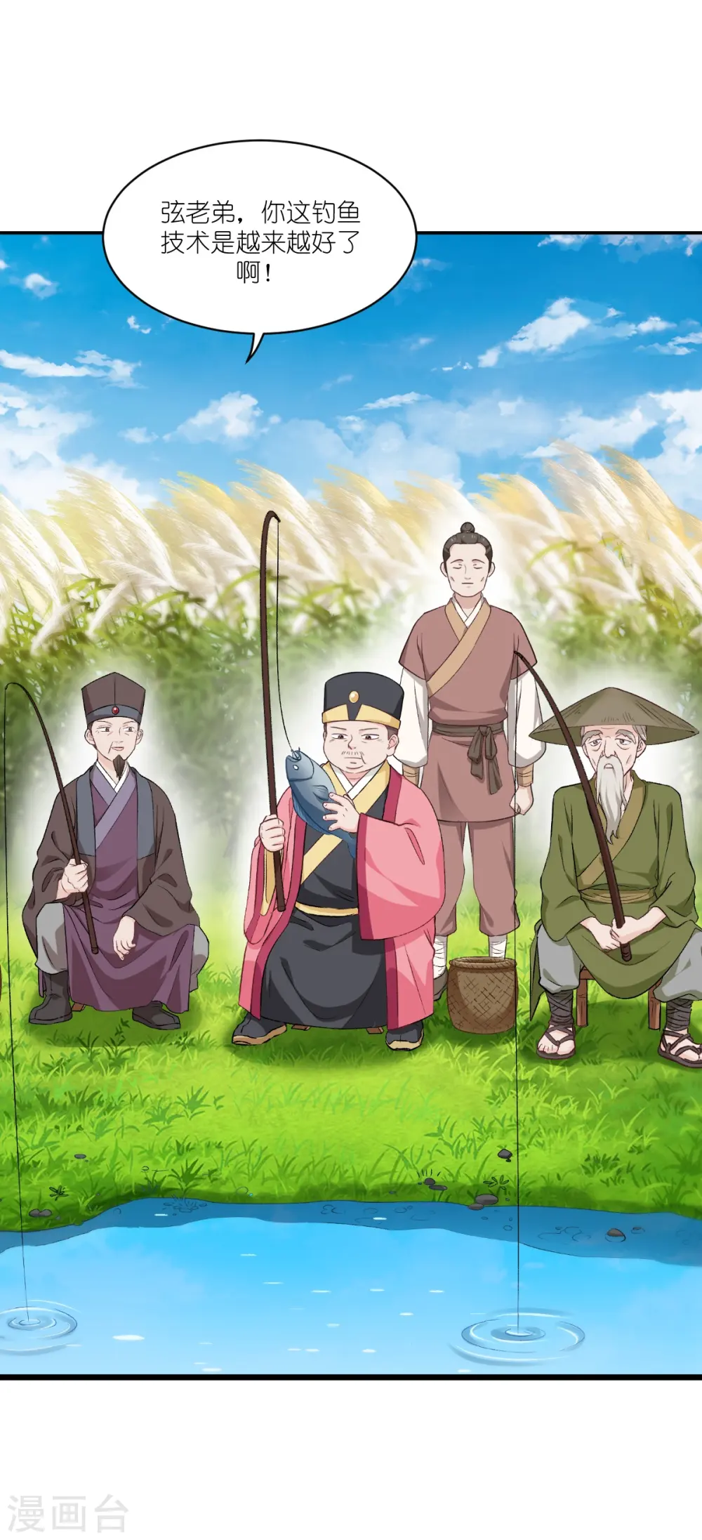 第26话 老父亲的心思谁能懂2