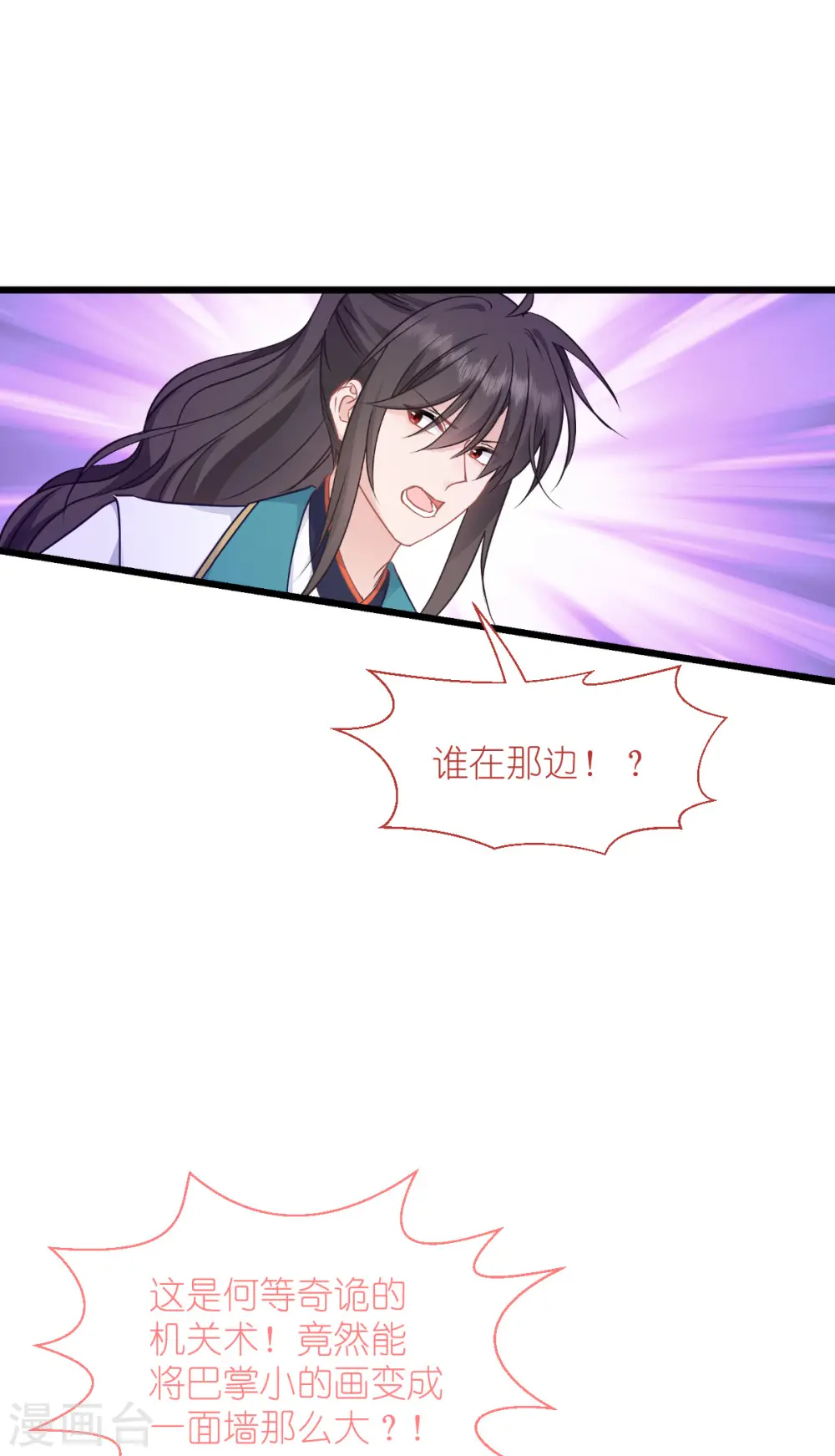 第66话 开盘37