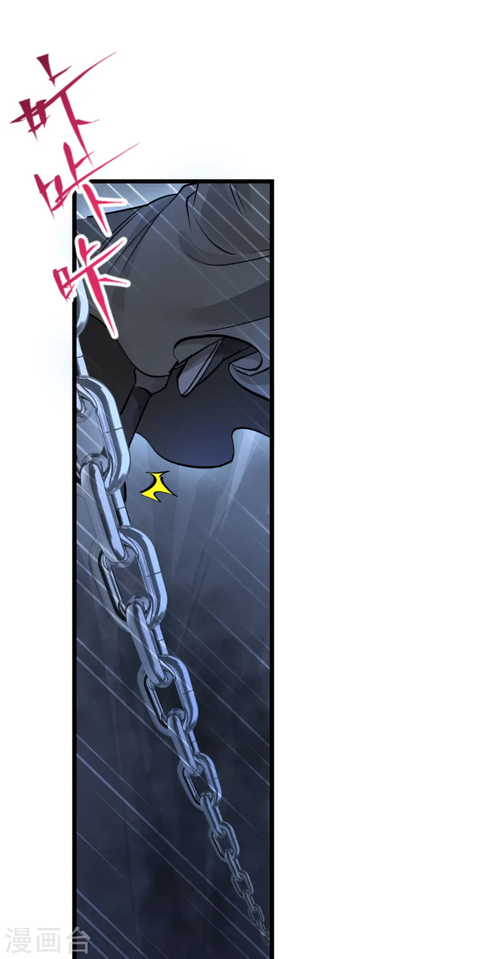第65话 少女的闺房？！25