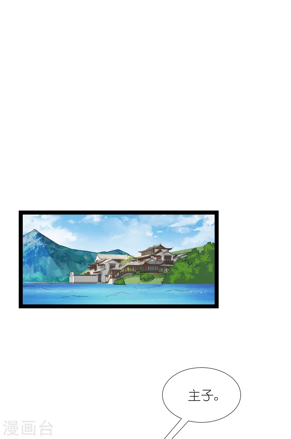 第54话 做好事不留名14