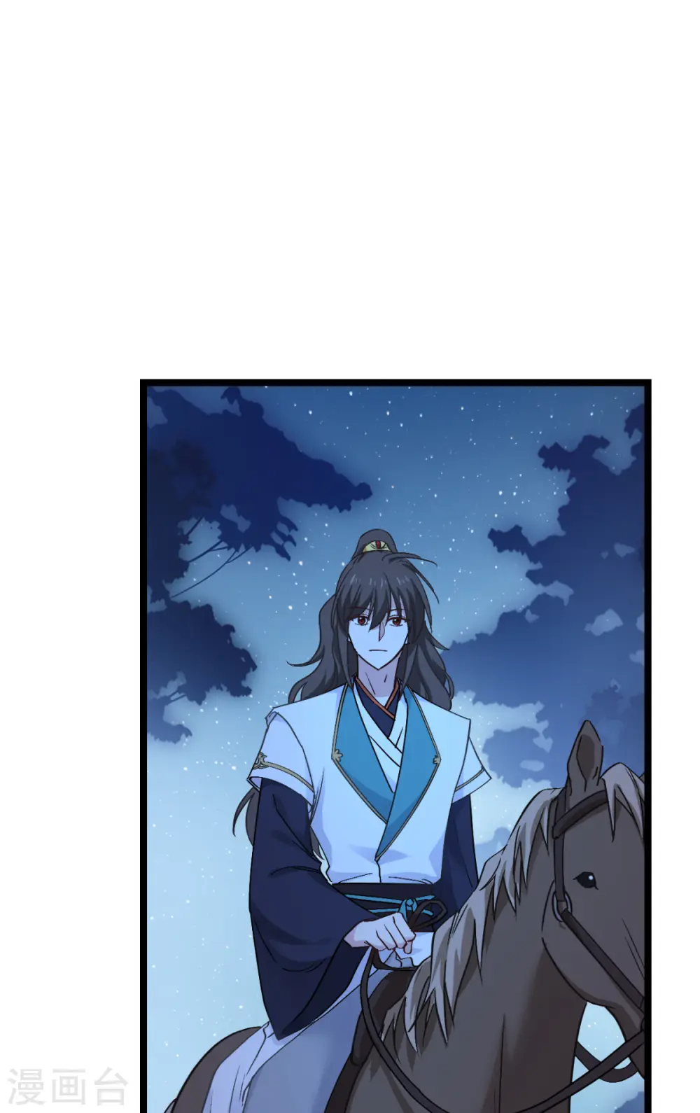 第59话 你愿意嫁给我吗14